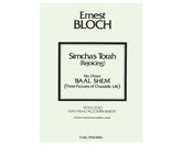 Bloch Simchas Torah