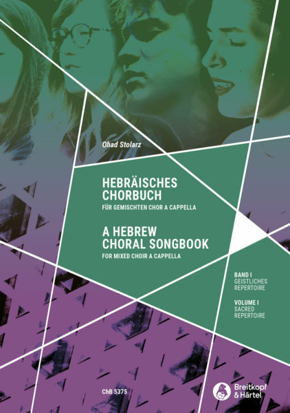 A Hebrew Choral Songbook Volume 1