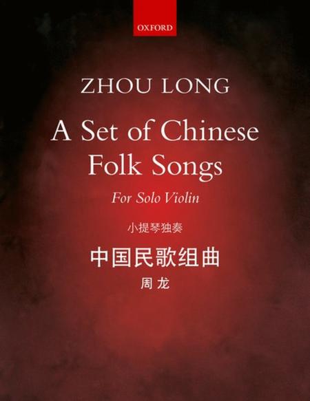 Long A Set of Chinese Folk Songs for Solo Violin