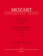 Mozart Concerto for Piano and Orchestra No. 18 B-flat major K. 456 (Piano Reduction)