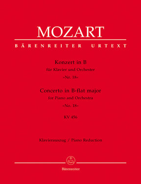 Mozart Concerto for Piano and Orchestra No. 18 B-flat major K. 456 (Piano Reduction)