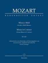 Mozart Missa in C minor K. 427 "Great Mass in C minor"