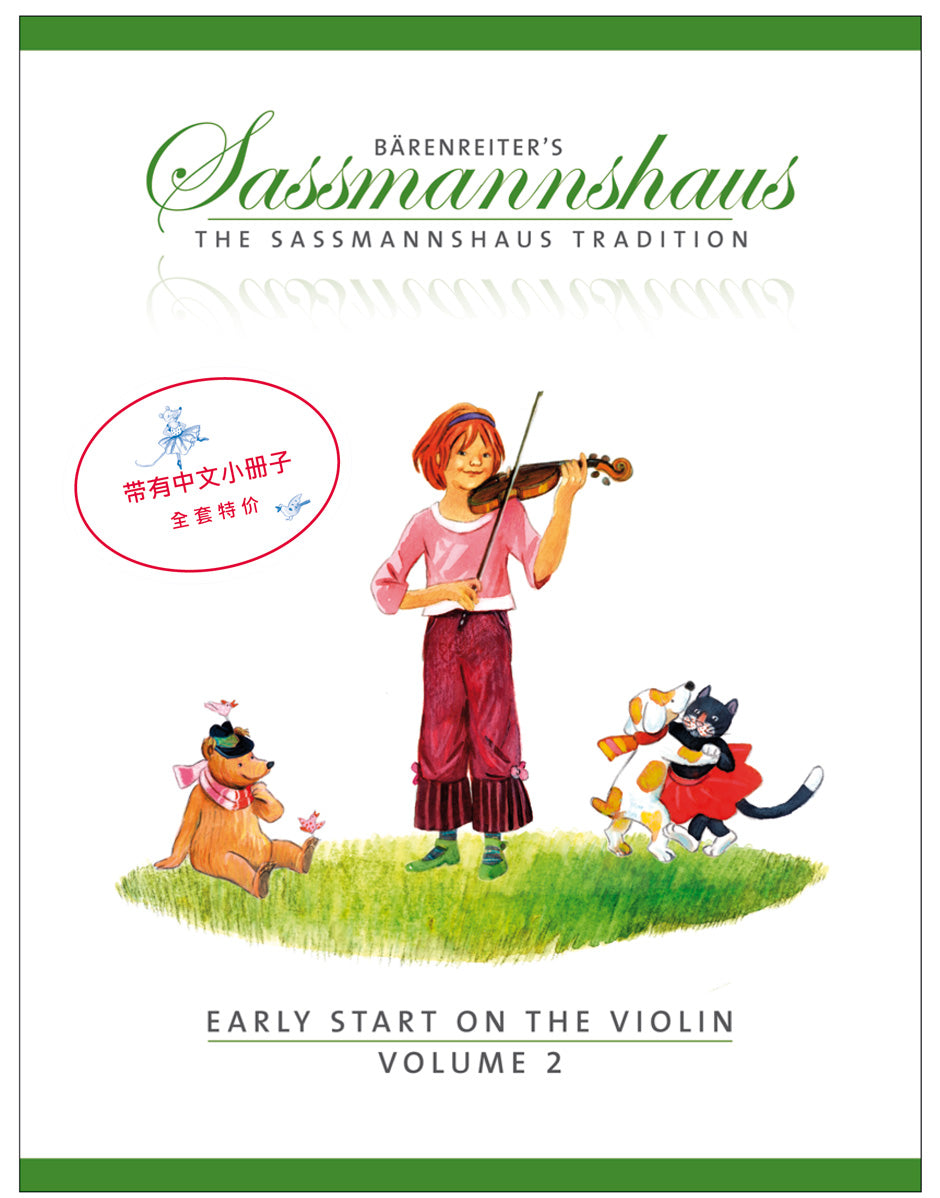 Sassmannshaus: Early Start on the Violin - Volume 2 (English & Chinese)