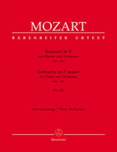 Mozart Concerto for Piano and Orchestra Nr. 19 F major K. 459 (Piano Reduction)