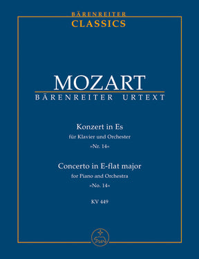 Mozart Piano Concerto E-flat major K. 449 -Concerto for Piano and Orchestra-