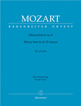 Mozart Missa brevis D minor K. 65 (61a)