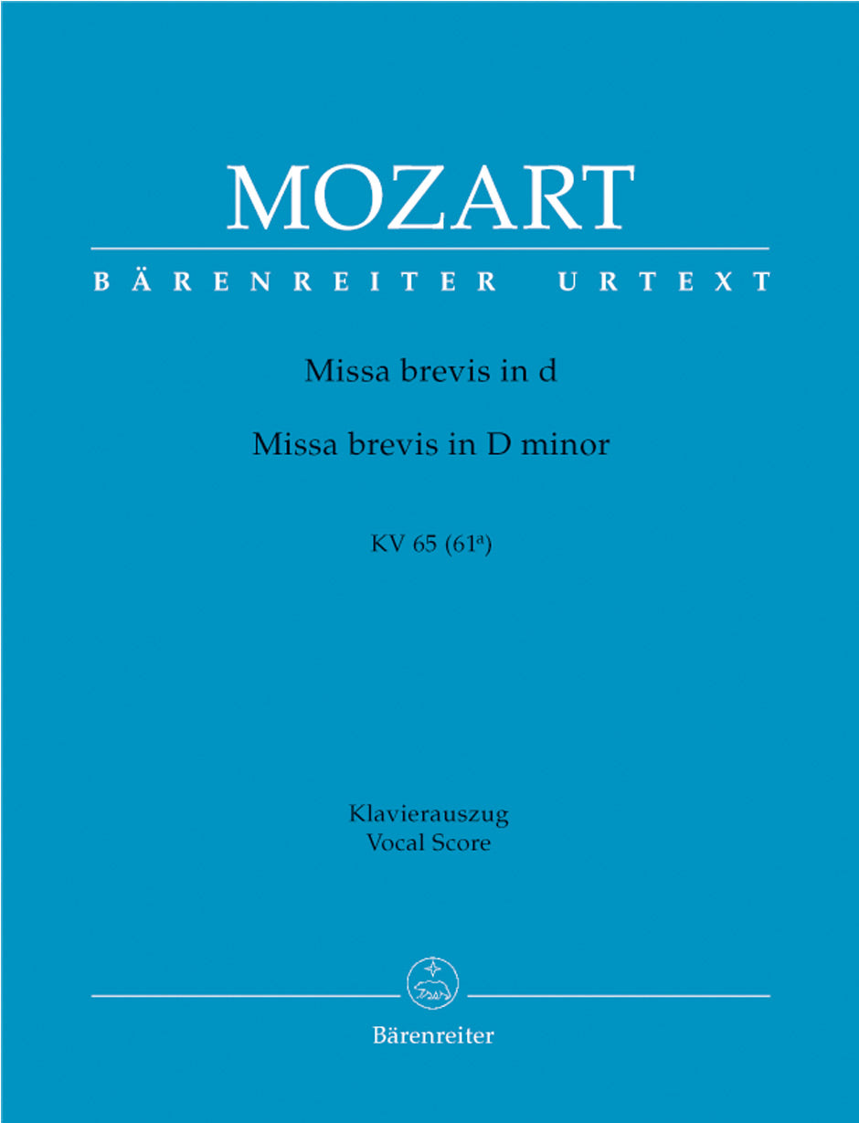 Mozart Missa brevis D minor K. 65 (61a)