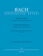 Bach Concerto for Violin, Strings and Basso Continuo D minor -Reconstructed from BWV 1052-