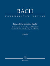 Bach Jesu, by Thy Cross and Passion BWV 78 -Cantata for the 14th Sunday after Trinity- Study Score