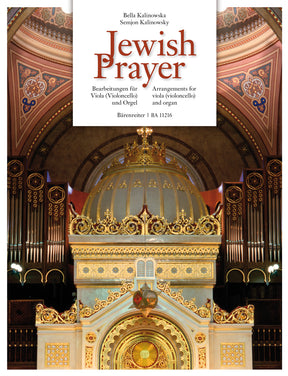 Jewish Prayer (Arrangements for viola (Violoncello) and organ)