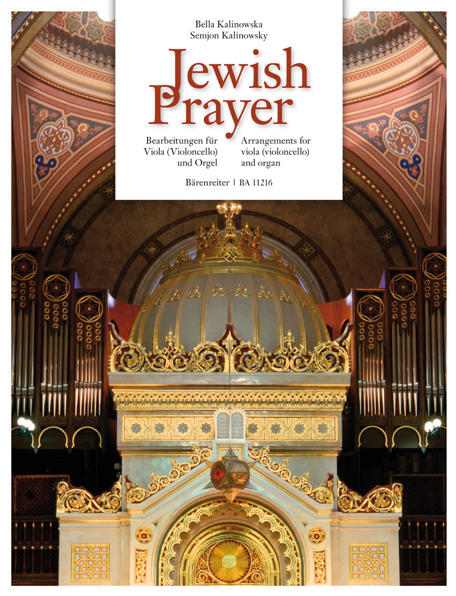 Jewish Prayer (Arrangements for viola (Violoncello) and organ)