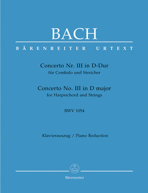 Bach Concerto for Harpsichord and Strings No. 3 D major BWV 1054