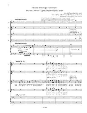 Bärenreiter Album of Opera Choruses for Mixed Choir